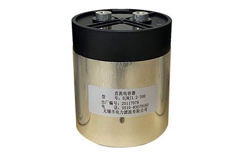 長(zhǎng)時(shí)間使用的電力電容器要更換嗎？